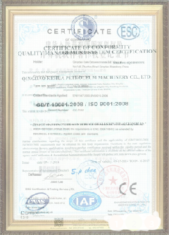 乌拉特前游览路线规划示例